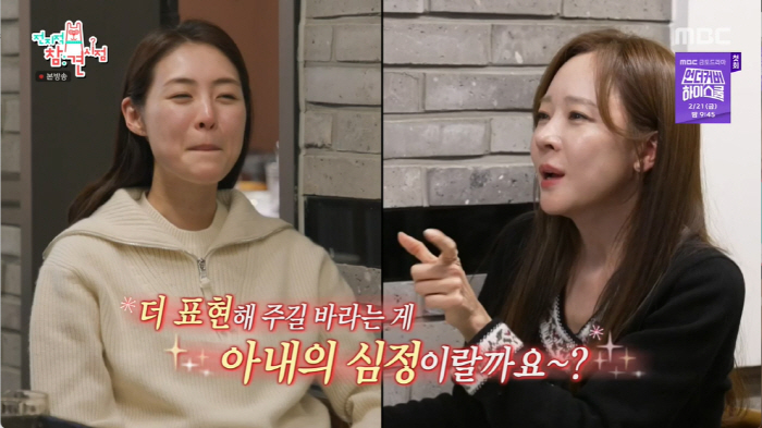 소유진 "♥백종원, 산후우울증에 오열하자 해결법 제시...그날 둘째 생겼…
