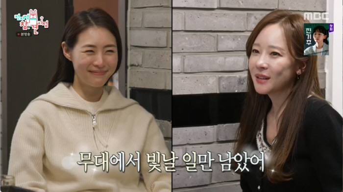 소유진 "♥백종원, 산후우울증에 오열하자 해결법 제시...그날 둘째 생겼…