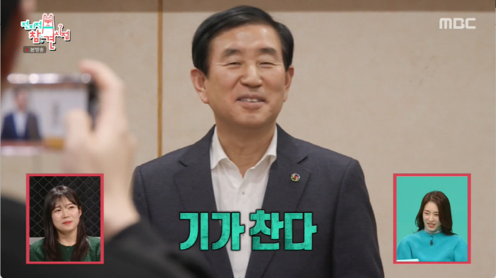 "거들먹거린다" 78만 구독자 충주맨, 태도 논란 불거졌다...충주시장 …