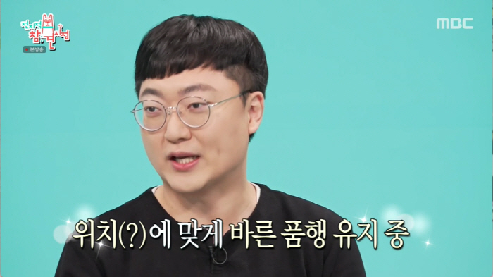'초고속 6급 공무원+팀장 승진' 충주맨, 또 '겹경사 터졌다'..."급…