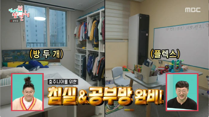 '초고속 6급 공무원+팀장 승진' 충주맨, 또 '겹경사 터졌다'..."급…