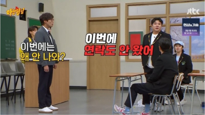 [SC리뷰] "네가 안 한다며?" vs "난 기사 보고 알았다"… 신동-…