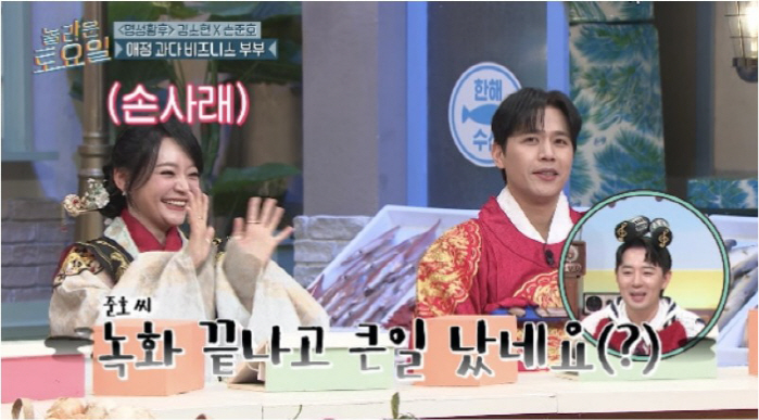 [SC리뷰] "부부싸움은 대기실에서, 방송에선 비즈니스" 김소현X손준호,…