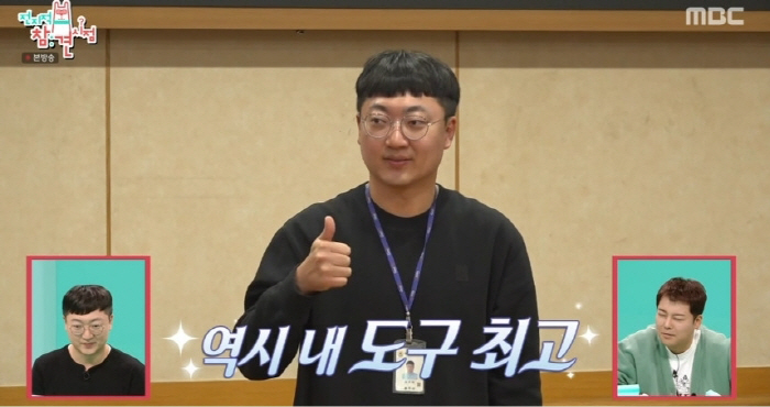 '충주맨' 김선태 주무관, 충주시장에게도 재촬영 요구 '당당'…후배도 직…