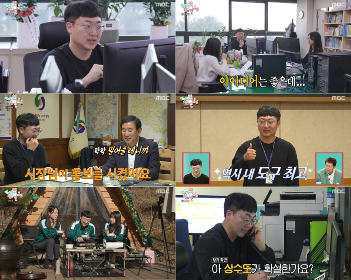 '충주맨' 김선태 주무관, 충주시장에게도 재촬영 요구 '당당'…후배도 직…