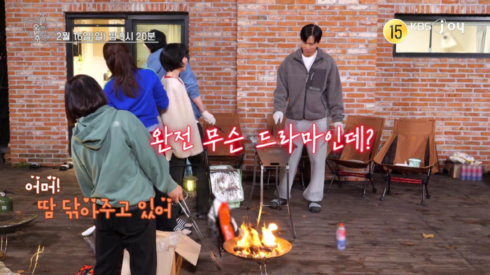 지상렬은 "취향 맞았다"는데…우희진 "나 좀 헷갈려" 또 헛물켜나('오만…