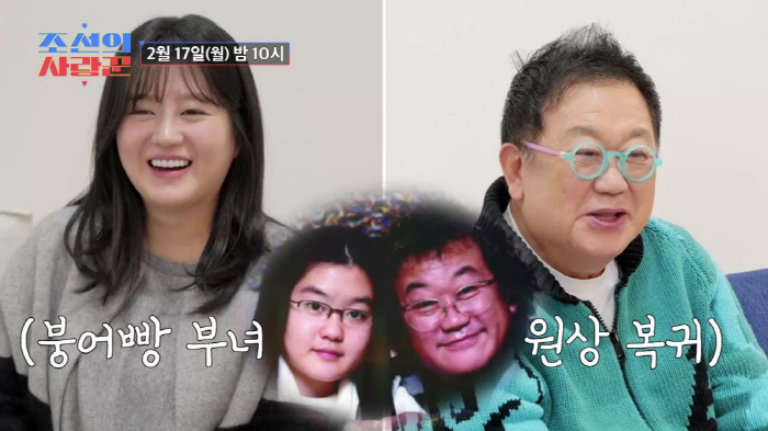 '원혁♥' 이수민, 父이용식과 똑닮아진 모습…"'붕어빵' 출연 때와 똑같…
