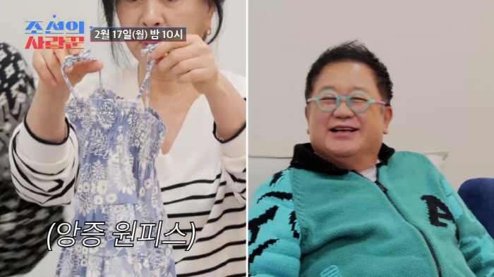 '원혁♥' 이수민, 父이용식과 똑닮아진 모습…"'붕어빵' 출연 때와 똑같…