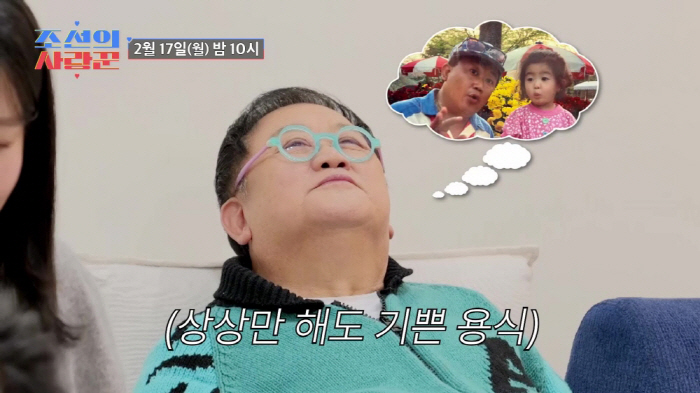 '원혁♥' 이수민, 父이용식과 똑닮아진 모습…"'붕어빵' 출연 때와 똑같…