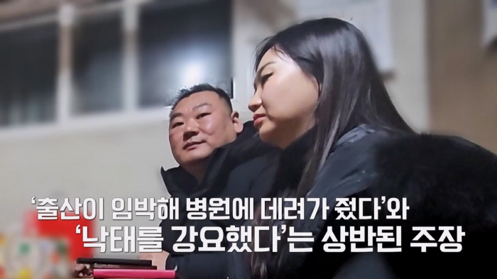 "임신 9개월때 강제로 끌려가 출산"…며느리 주장에 정면 반박 "빚 갚아…