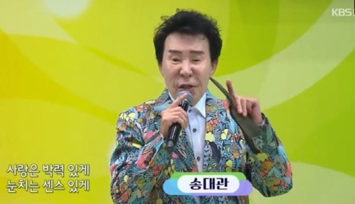 故송대관, 생전 마지막 무대..얼굴 야위었지만 목소리는 힘 넘쳐