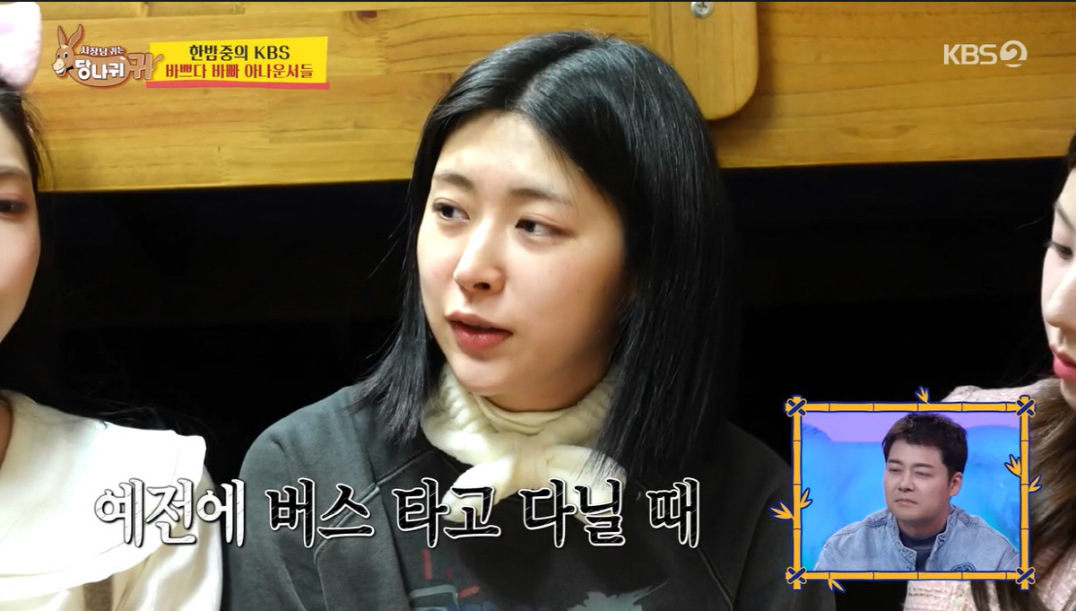 홍주연, 결혼설 ♥전현무 걱정시킨 스토커 피해..."무서워 버스를 못 타…