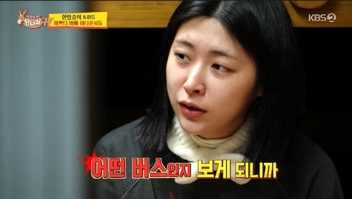 홍주연, 결혼설 ♥전현무 걱정시킨 스토커 피해..."무서워 버스를 못 타…