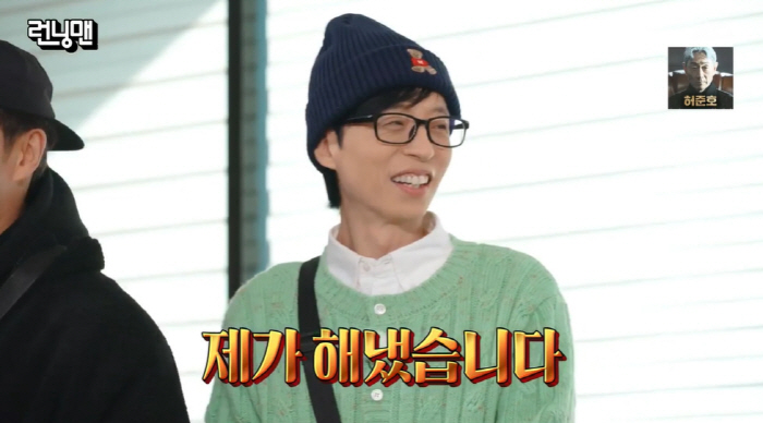 '20번째 대상' 유재석, 이제 상 그만 받겠다고 선언?.."주면 받을 …