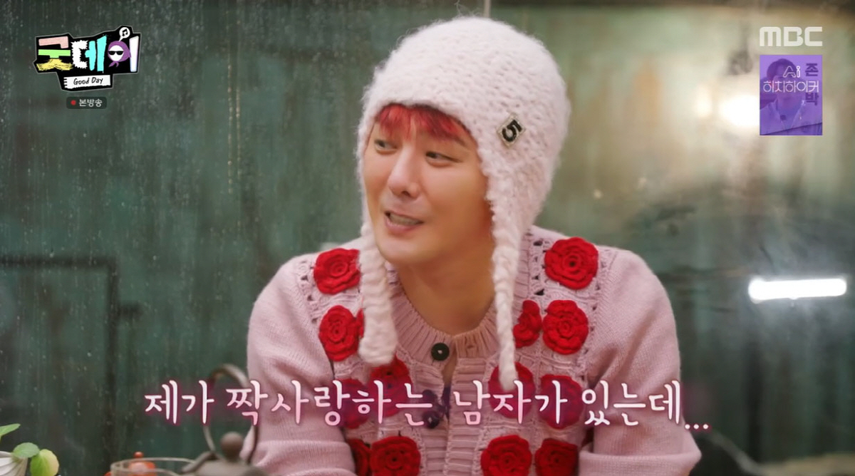 '♥정형돈' 지드래곤, 기안84와 첫 만남에 "그 남자의 향기가 난다"(…
