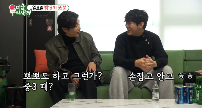 "손잡고 안고" 이종혁, 194cm 子 준수 '여친' 발언에 '충격' (…