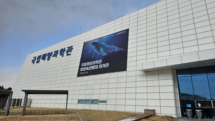 기차타고 떠나는 울진 오감여행…이번 주말에 대게 먹으로 갈까?