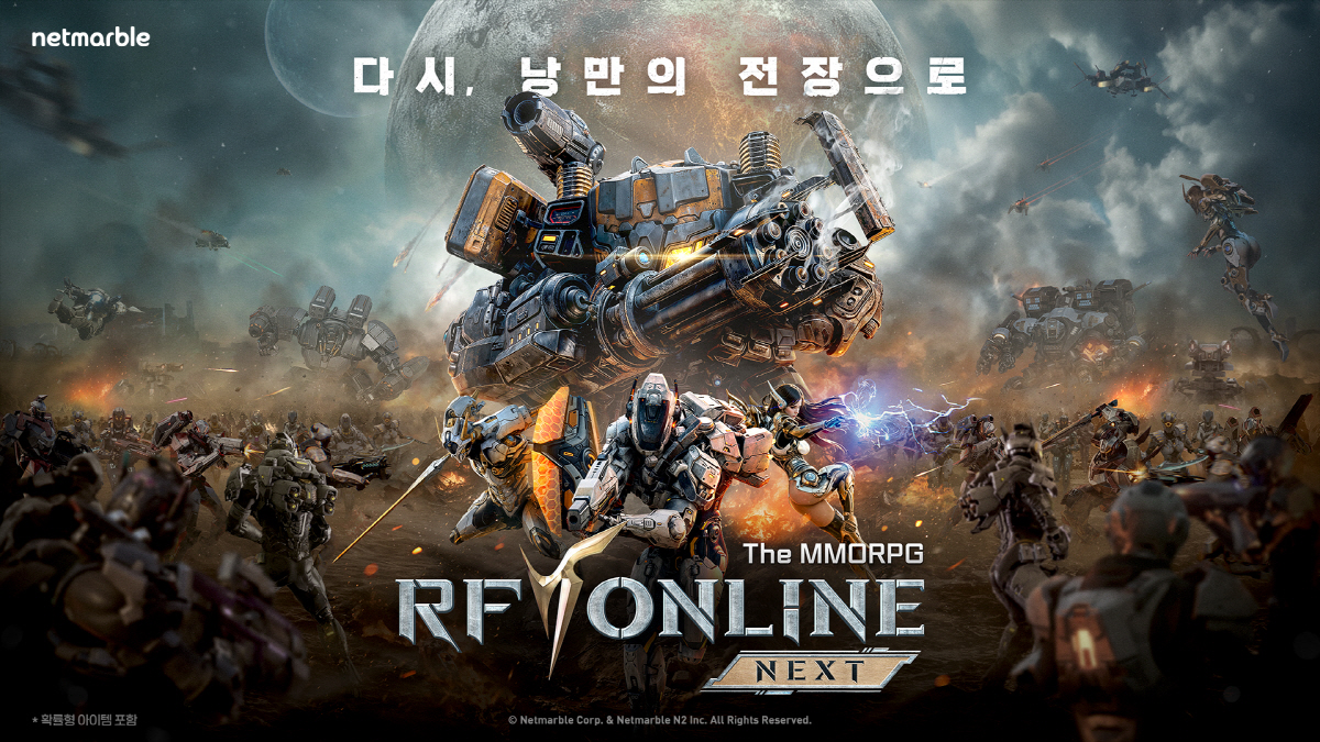 넷마블 올해 첫 신작 'RF 온라인 넥스트', 원작의 감성에 세계관 재정…