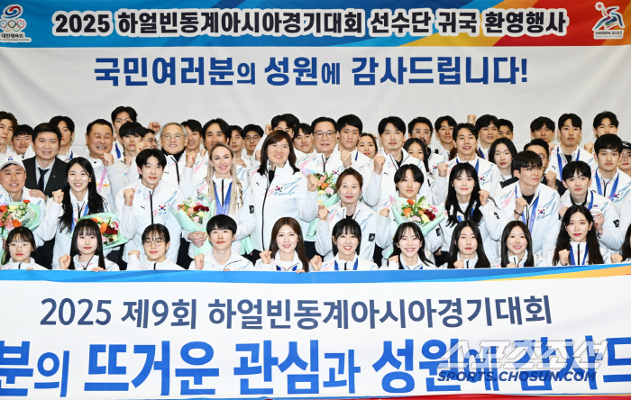 "유인촌 장관X장미란 차관X유승민 당선인" 훈훈했던 하얼빈 해단식,파리올…