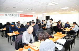 프로·아마 반상 격돌…블리츠 시니어 세계오픈 19일 개막