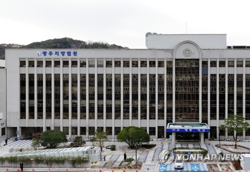 광주 연극계 '미투' 가해자, 1심서 징역 3년형