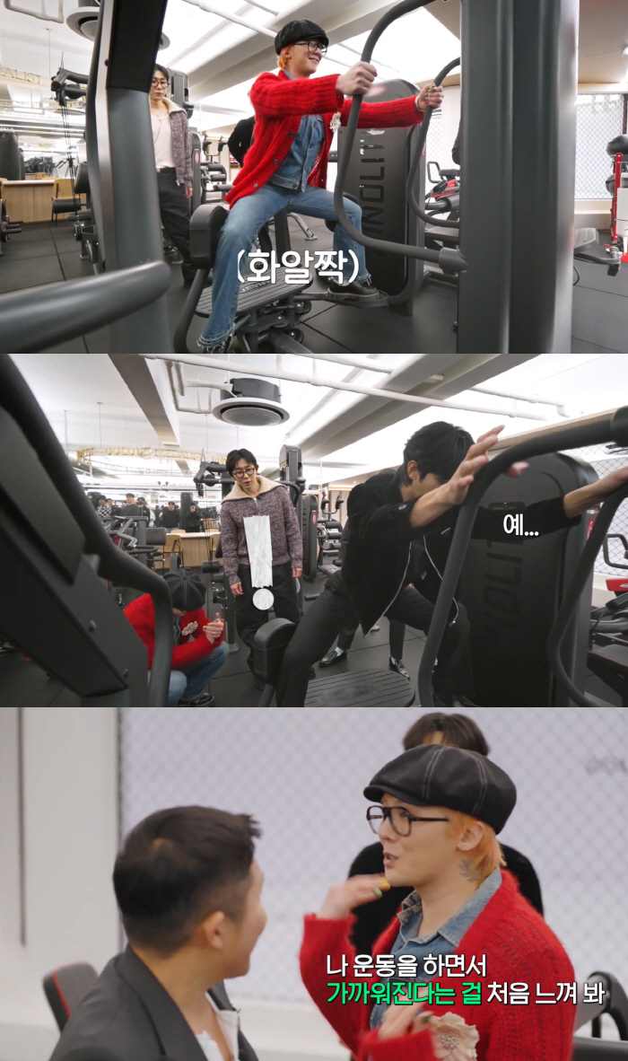 '이왜진?' GD·김수현부터 정해인·임시완까지...'초호화 라인업' 완성…