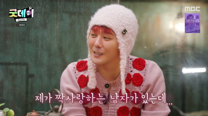 [SC리뷰] "술먹고 전화, 軍서도 집착"…지드래곤, ♥정형돈 폭로→기안…