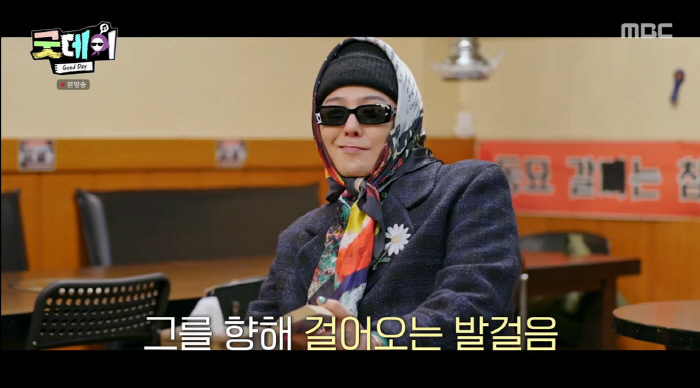[SC리뷰] "술먹고 전화, 軍서도 집착"…지드래곤, ♥정형돈 폭로→기안…
