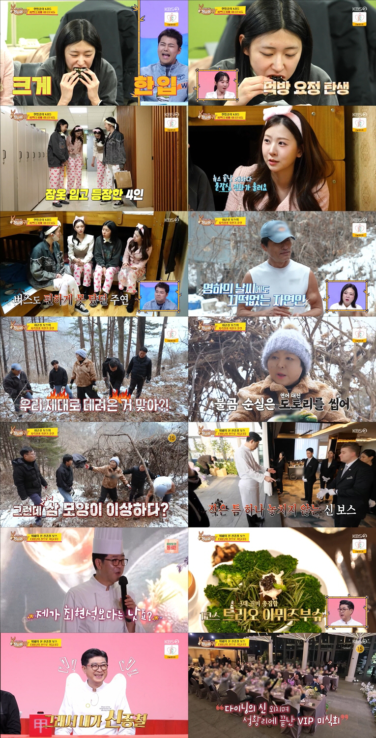홍주연, ♥20살 연상 전현무와 결혼설 부담됐나 “연애는 몰래”('사당귀…