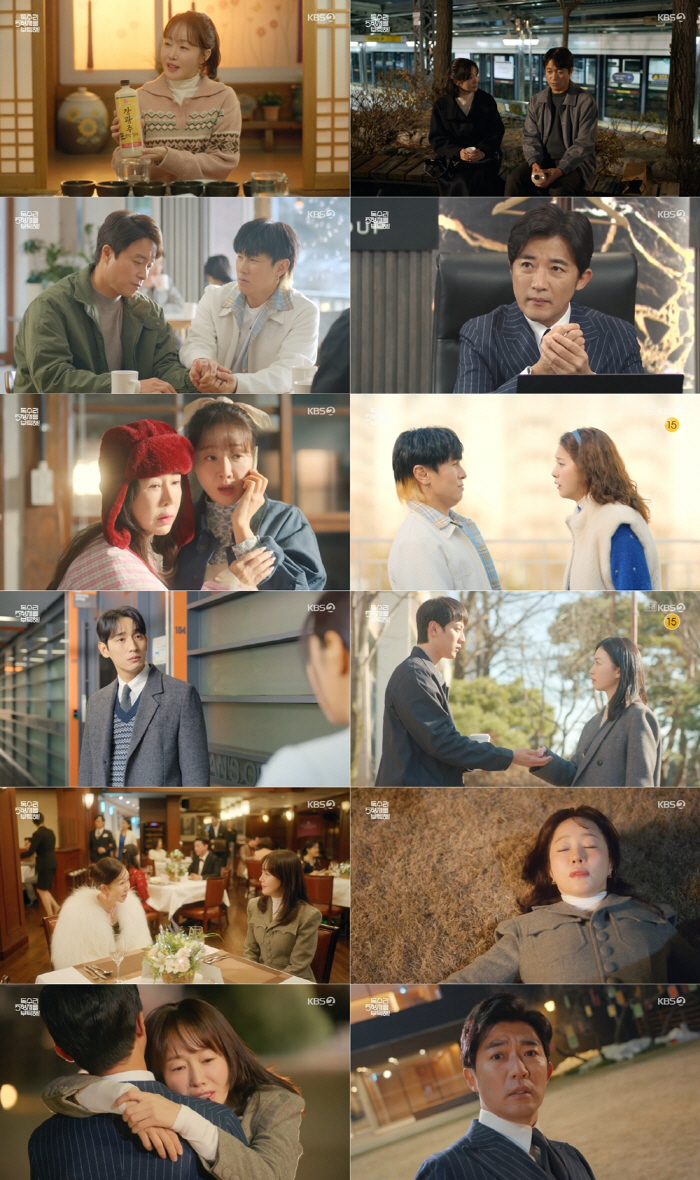 [SC리뷰] 엄지원, 안재욱 ♥이필모로 착각했다…키스하기 위해 직진 ('…
