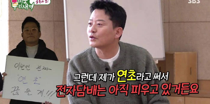 [SC리뷰]김준호, 예비 장모 앞서 '남성호르몬 최저' 굴욕이지만…시청률…