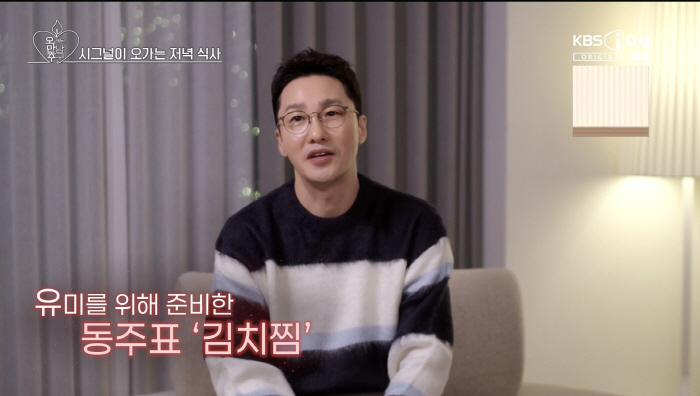[SC리뷰] 이영자와 썸 아니었나…황동주, 김숙한테 호감 선택받았다('오…