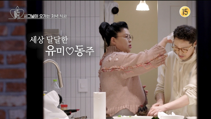 [SC리뷰] 이영자와 썸 아니었나…황동주, 김숙한테 호감 선택받았다('오…