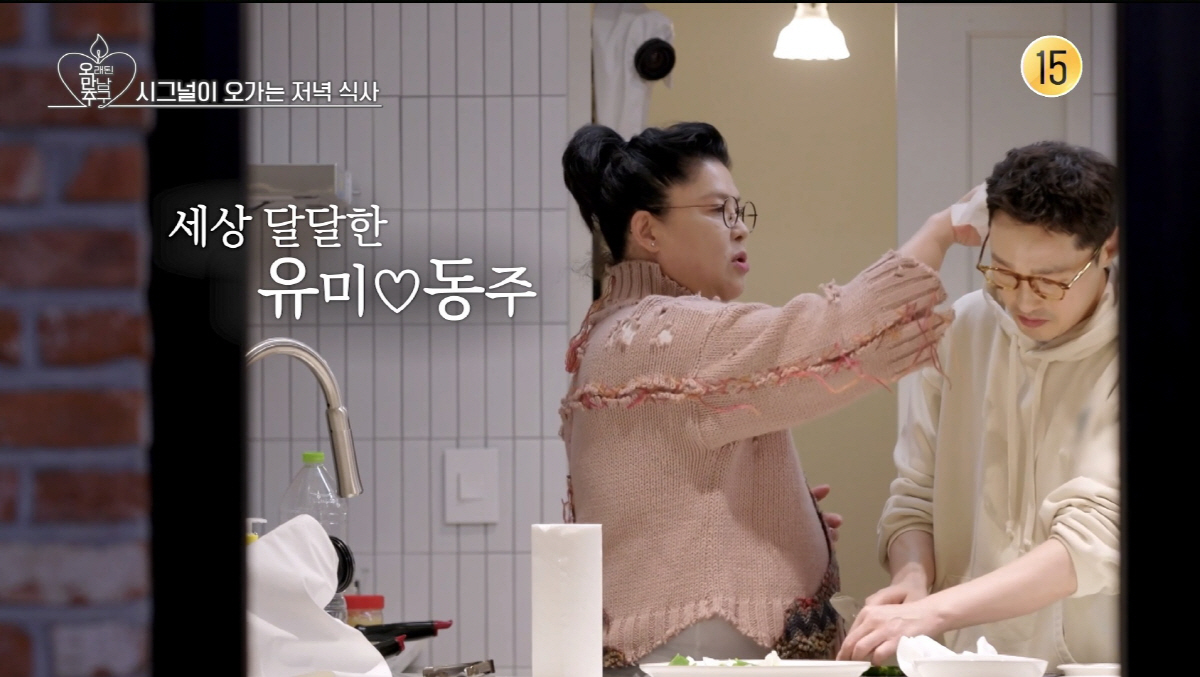 [SC리뷰] 이영자와 썸 아니었나…황동주, 김숙한테 호감 선택받았다('오…