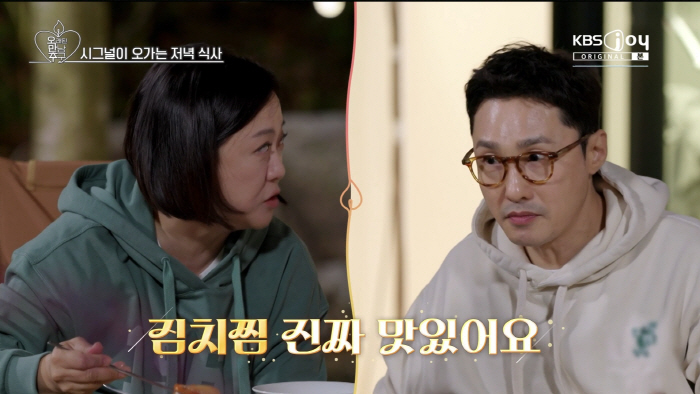 [SC리뷰] 이영자와 썸 아니었나…황동주, 김숙한테 호감 선택받았다('오…