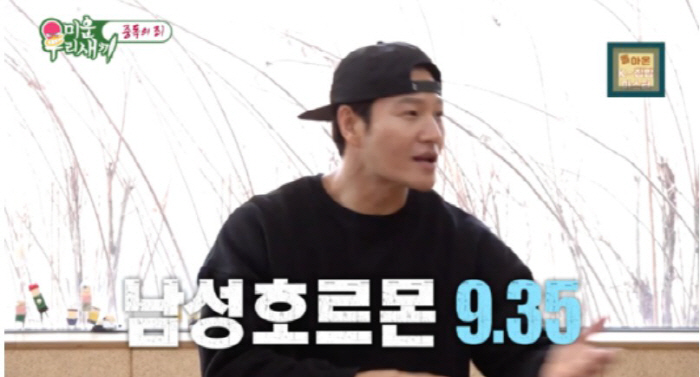 [SC리뷰] "그러다 터져" ‘미우새’ 김종국, 남성호르몬 수치 상승에 …