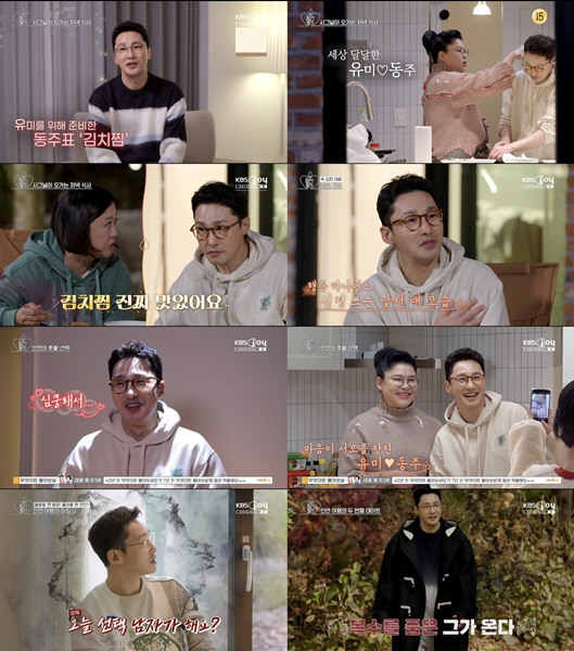 이영자, ♥황동주와 '방송용 썸' 아니었다 "진솔함 느껴, 진심을 봤다"…