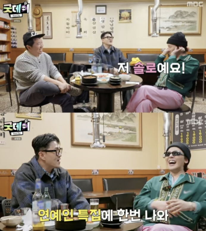 "저 솔로"…지드래곤, 김고은→한소희 열애설 직접 부인[SC이슈]