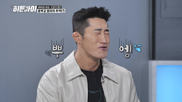 김동현 "울면서 돈 뜯겨본 적 있다"…충격 과거 고백, 상대 누구기에('…