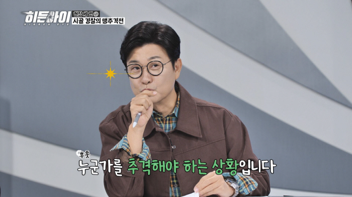 김동현 "울면서 돈 뜯겨본 적 있다"…충격 과거 고백, 상대 누구기에('…