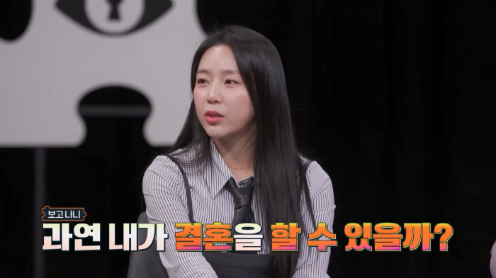 김예원 "남편 신분세탁, 협박받는다" 추리에 호기심 발동?('탐비')