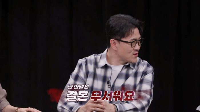 김예원 "남편 신분세탁, 협박받는다" 추리에 호기심 발동?('탐비')