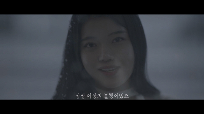 김예원 "남편 신분세탁, 협박받는다" 추리에 호기심 발동?('탐비')