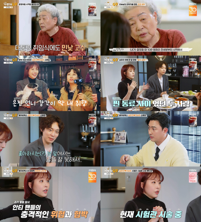 '재혼' 전승빈 "♥심은진이 먼저 프러포즈..'제정신이냐?' 물어"('가…