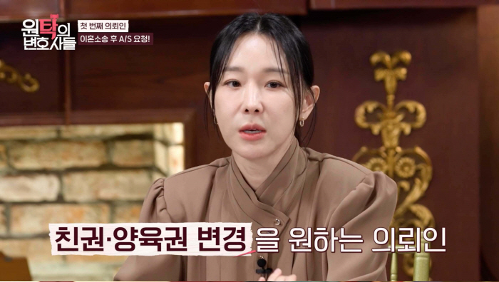 이지혜, 양육권 소송중 남편 행동에 '경악'…"어른 잘못 아이가 고스란히…