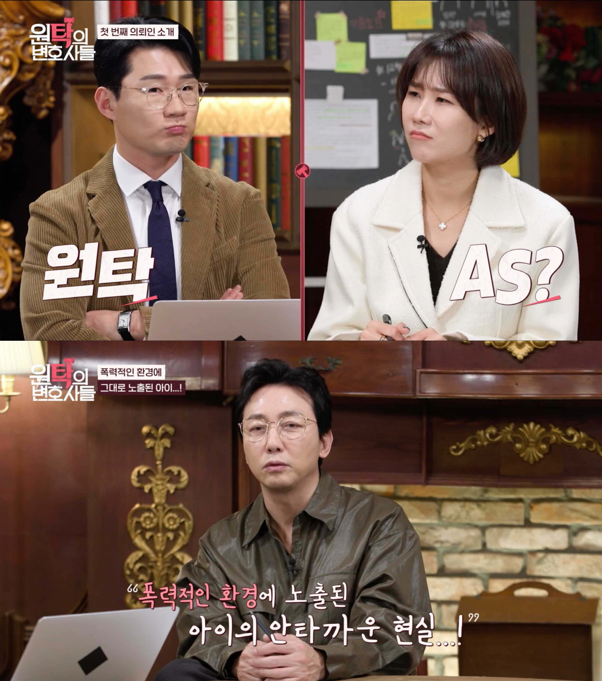 이지혜, 양육권 소송중 남편 행동에 '경악'…"어른 잘못 아이가 고스란히…