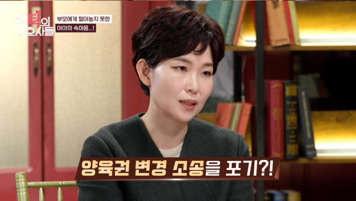 이지혜, 양육권 소송중 남편 행동에 '경악'…"어른 잘못 아이가 고스란히…
