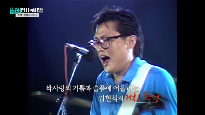 "11월1일은 내 생일"…이찬원, 故 유재하·김현식과 놀라운 인연에 '깜…