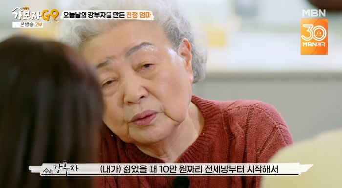 [SC리뷰] "젊을때는 한달에 30작품씩 촬영"…강부자 "바빠서 모유X,…