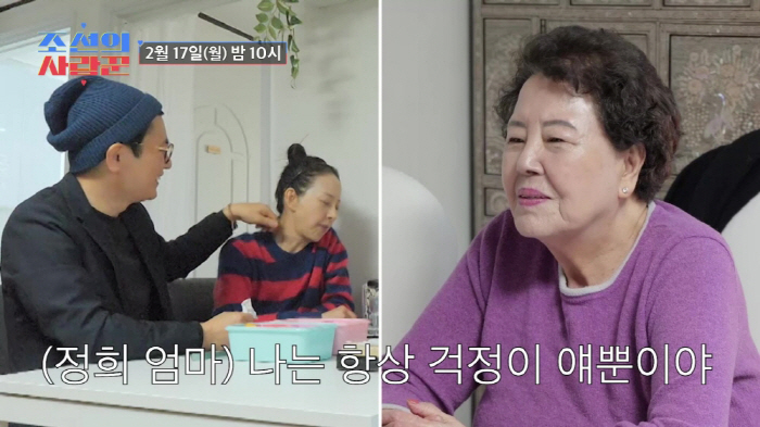 '김태현♥' 서정희母, 故서세원과 폭력사건 회상 "끔찍해, 나도 매일 울…